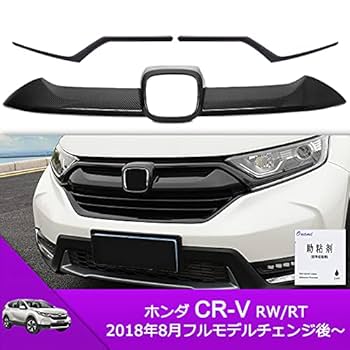 HONDA CR-V 3個セット 送料無料【ホンダ CR－V】カタログ 2007年2月 RE4/RE3 HONDA